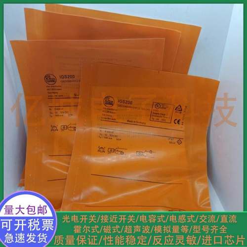 全新易福门IGS200 IGS201 IG5953 IG5954 IG5554 IGS232 传感器