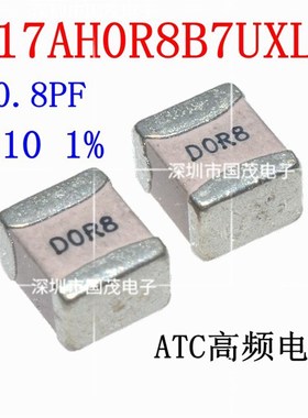 C17AH0R8B7UXLT美国DLI高Q电容 射频电容1210 0.8P 1000V 100B0R8