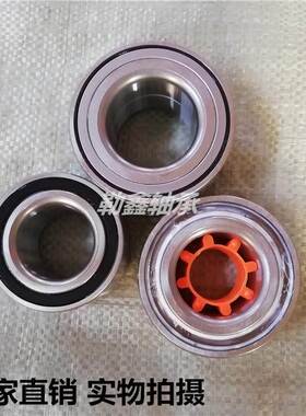 汽车轮毂轴承 DAC39680737 DAC428036/34 DAC427638/35