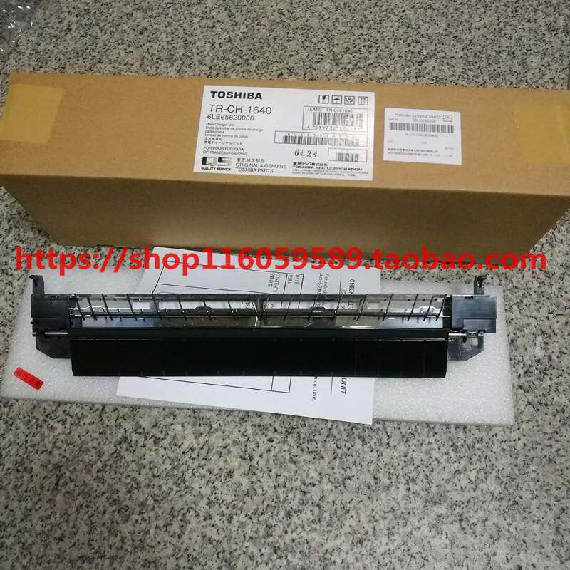 原装东芝181/182/211/212/242/223/225/243/245/E18转印组件/单元