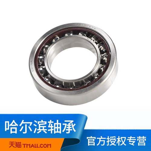 HRB哈尔滨轴承7210AC P5 P4 36210J角接触球内径50mm机床精密高速