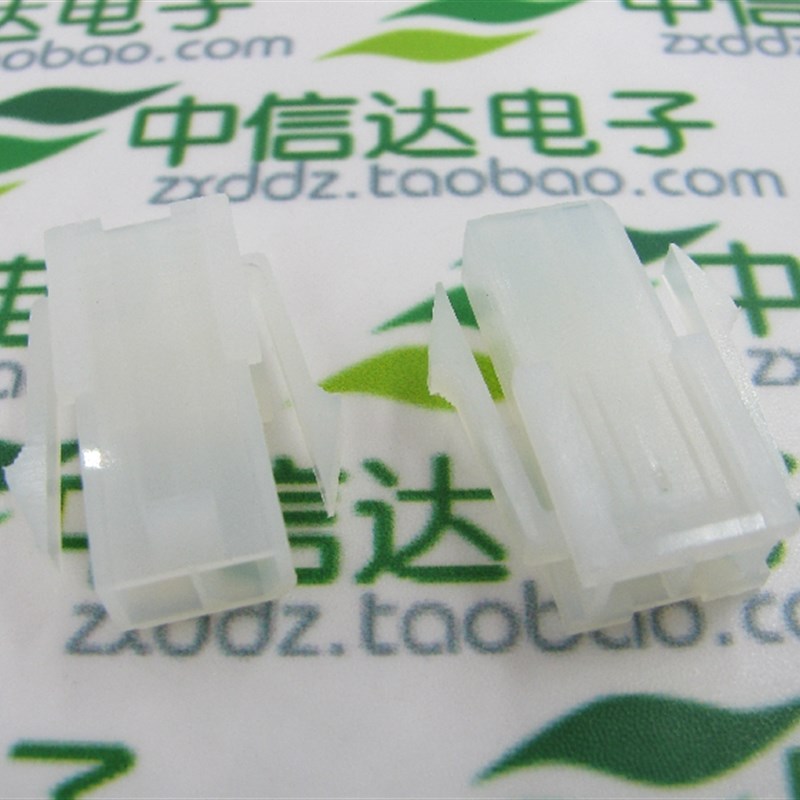 5557/5559连接器 4.2mm间距 2P 3P 4P 5P 母壳 胶壳插头