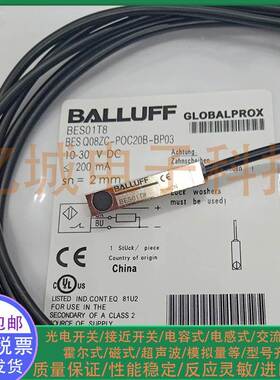 全新电感式接近开关BES01T8 BES Q08ZC-PSC20B-BP00,5-GS49传感器