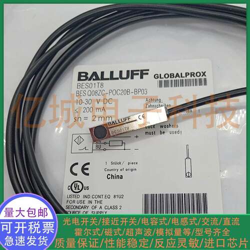 全新电感式接近开关BES01T8 BES Q08ZC-PSC20B-BP00,5-GS49传感器