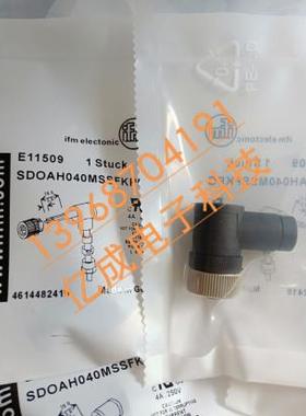 全新现货易福门附件E11908 E11909 E11902 E11906 E21092开关配件