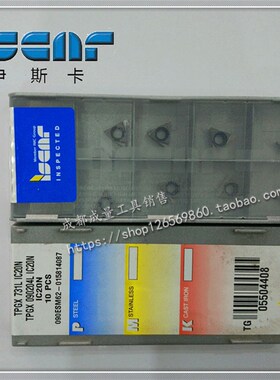 正品伊斯卡数控刀片TPGX090202L TPGX090204L TPGX731L IC20N