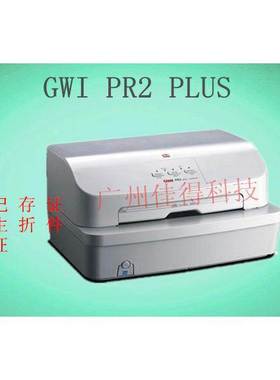 【现货】GWI PR2plus长城湘计HCC超厚存折快递单计生证证件打印机