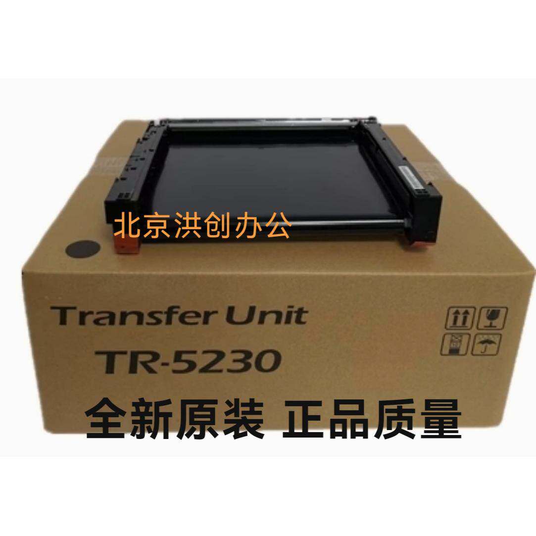 立思辰 GA7530 GA3530 GA3531 转印带组件 清洁组件 转印刮板组件