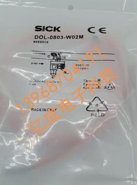 全新供应现货SICK连接线YF2A14-050VB3XLEAX 2096235质保一年