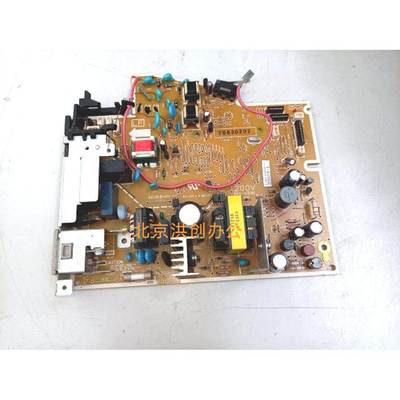 HP1522电源板 惠普HP1522NF HP1120 HPM1120电源板 高压板