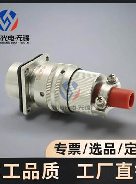 Y50DP-1203ZJ10+Y50DP-1203TK2圆形电连接器3芯大电流航空插头座