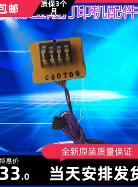 理光SP111 200S 210 212 221 310 320 325SFNw硒鼓芯片接触点弹簧