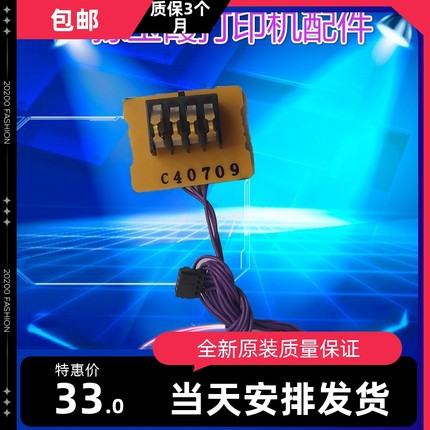 理光SP111 200S 210 212 221 310 320 325SFNw硒鼓芯片接触点弹簧