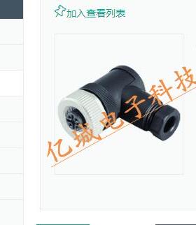 SACC-M12FS-4CON-PG7 - 1681114 SACC-M12FR-5CON-PG9 - 1500790