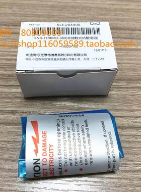 东芝5520c/6520/6530/5540/6540/6550/5560/6560c6570c热敏电阻