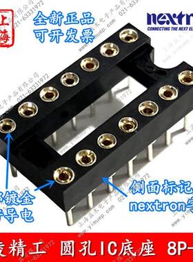 Nextron正凌精工圆孔IC-6P8P14P16P18P20P22P24P28P32P4048芯片座