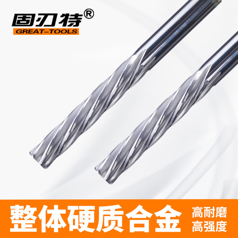 150MM K10加长螺旋整体硬质合金铰刀 螺旋钨钢机用数控铰刀D5-20
