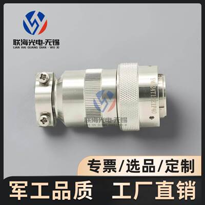 YMG系列YMG24T12Z1P40 YMG24F12K1P40圆形电连接器12芯航空插头座