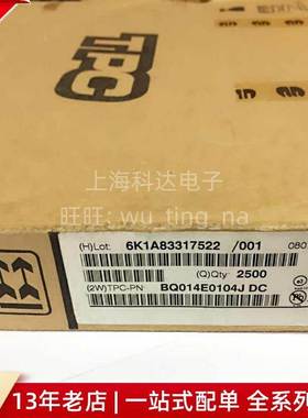 【上海科达电子】校正电容100V104J 100NF 0.1编带黄色 TPC