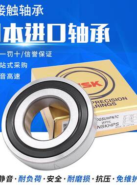 日本进口轴承QJ 316 317 318 319 320 322 324 326 328 330 332 M