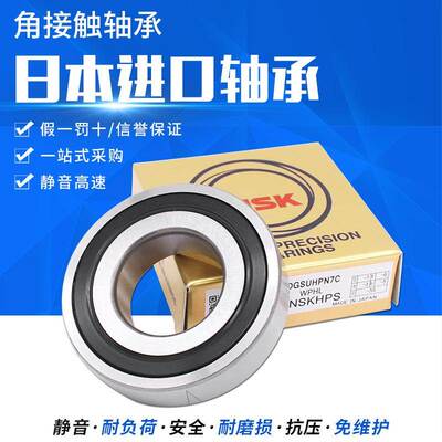 日本进口轴承QJ 316 317 318 319 320 322 324 326 328 330 332 M