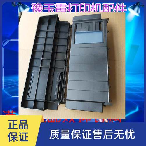 沧田 金税TC616K 717K 818K 919K CT725KII 720KII 拖纸板进纸板
