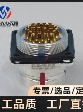 Y27A系列Y27A-2030ZKBM-B Y27A-2030TJL-B圆形电连接器30芯插头座