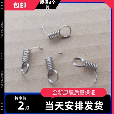 奔图M6506NW硒鼓芯片接触点M6508 M6500 M6509NW M6518NW触点弹簧