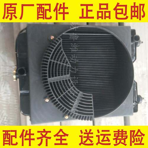 K4100D/K4100ZD/R4105ZD柴油发动机水箱散热器发电机冷却水箱