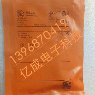 全新接近开关IGS235 IGS236 IGS237 IGS238 IGS239传感器