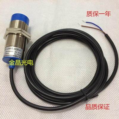 接近开关传感器金属感应器E8-D15NK D15LK