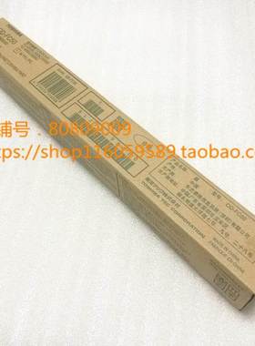 原装东芝2555c/3055c/3555c/4555c/5055c鼓芯/硒鼓/感光鼓OD-FC50