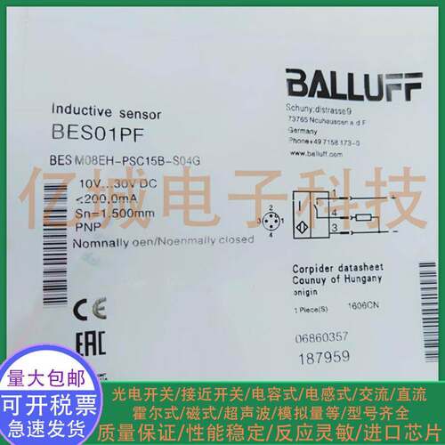 全新电感式接近开关 BES01PE BES M08EH-POC15B-S04G M8 传感器