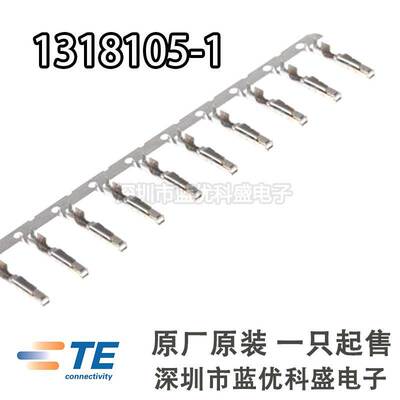 TE/AMP连接器 1318105-1/1318107-1 D-2M 线规18-22AWG 端子插针