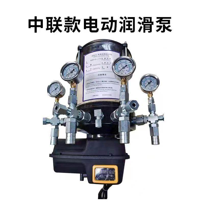 三一同款中联润滑泵四出口黄油搅拌泵搅拌站用油脂注油器