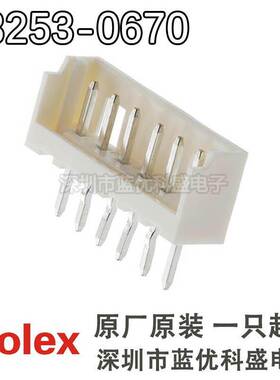 molex连接器 53253-0670 532530670 针座6P 莫仕原装现货