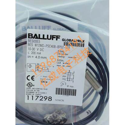 现货巴鲁夫电感式接近开关BES04CU BESM12MD-PSC20B-BV02-003