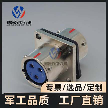 Y50DX-1203ZS Y50DX-1203TK2/TJ2圆形电连接器3芯穿墙转接插头座