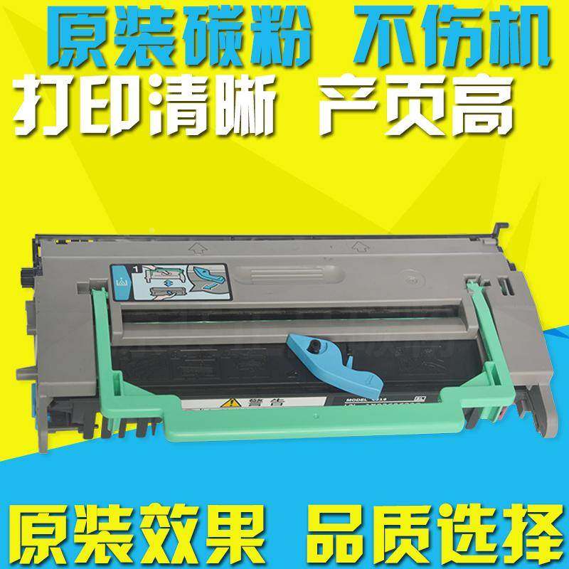 适用爱普生EPL-6200粉盒 6200N 6200T6200L硒鼓 鼓架 墨粉仓,3C数码配件,USB多功能数码宝,淘宝优惠券,粉丝福利购,淘宝优惠卷