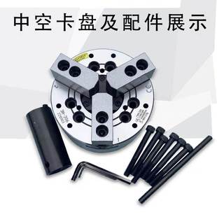 台湾品质厂家直销三爪中空液压卡盘数控车床8寸中空大行程大孔径
