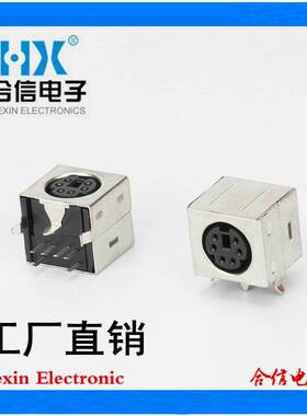 厂直销6-19MINI DIN6P母座S端子插座全包90度插板弯脚MINI6芯母头