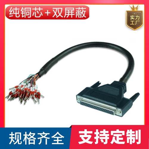 纯铜DB62线转端子带编号数据线DB62连接线母头转接线各类IO延长线