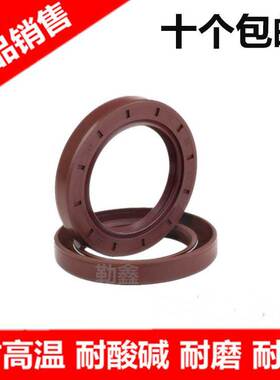 NQK氟胶骨架油封水封 35X70X10 35X70X12 35*70*10 35*70*12