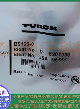 图尔克连接器 B5133-0 B5143-0 BS5143-0 BS5133-0 传感器插头