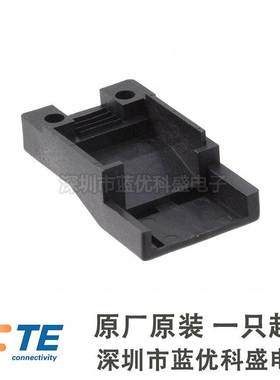 AMP/TE连接器 316455-1 接插件护套 尾夹 配螺丝 原装现货