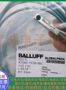 全新电感式接近开关BES01TZ BESQ08ZC-PSC20B-BV02 常开 传感器