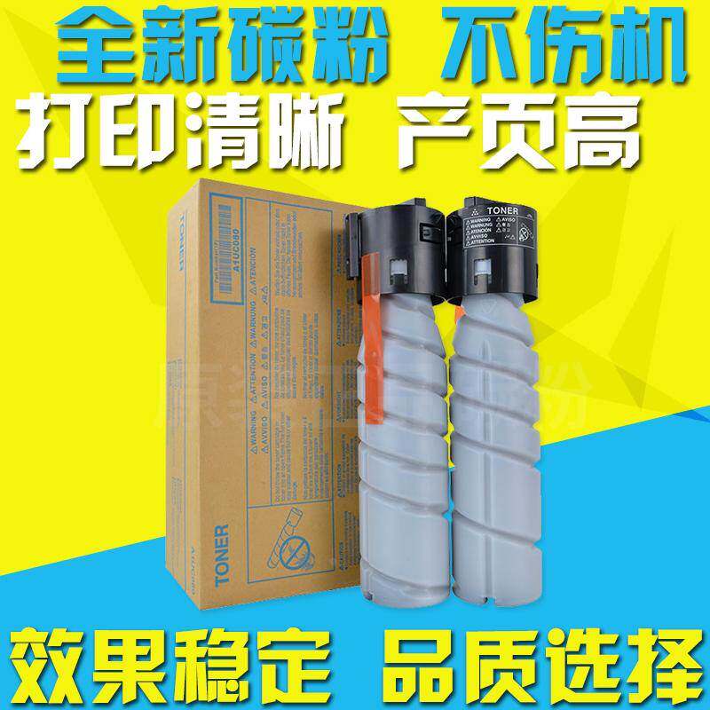 适用震旦AD199碳粉盒239 208 299 161墨粉181硒鼓架188e 219 248