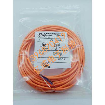现货 全新易福门 EVT129 EVT133 EVT047 EVT239 EVT376连接线