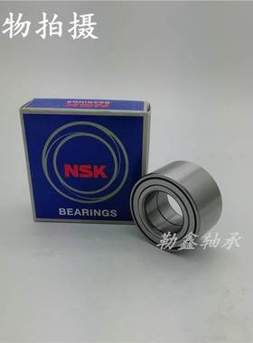 进口日本NSK汽车轮毂轴承 DAC46860039 DAC35720033 DAC38740040