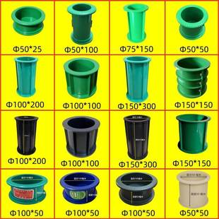 100 试模50 200混凝土电通量氯离子圆柱形砂浆渗透弹性量可拆模具